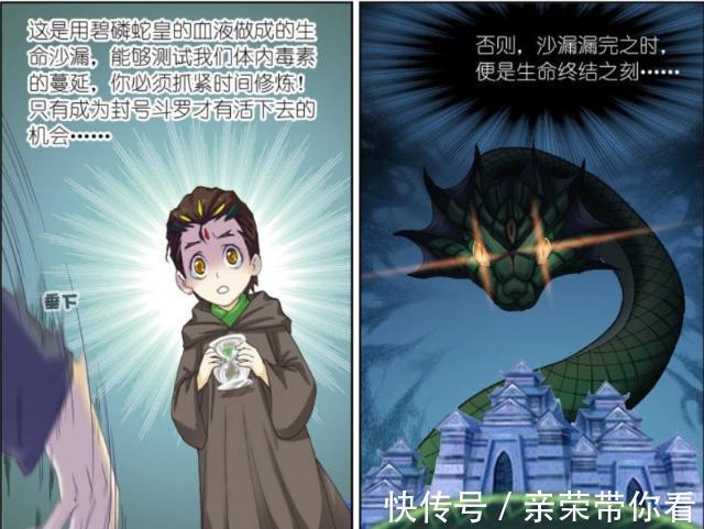 独孤博|斗罗大陆:“毒斗罗”了解“骨斗罗”?他说的这一句话是答案