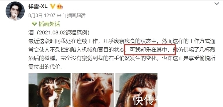 孟老师!清华美院男神酷似金城武!为一幅画累瘦17斤,堪比彩铅界“冷军”