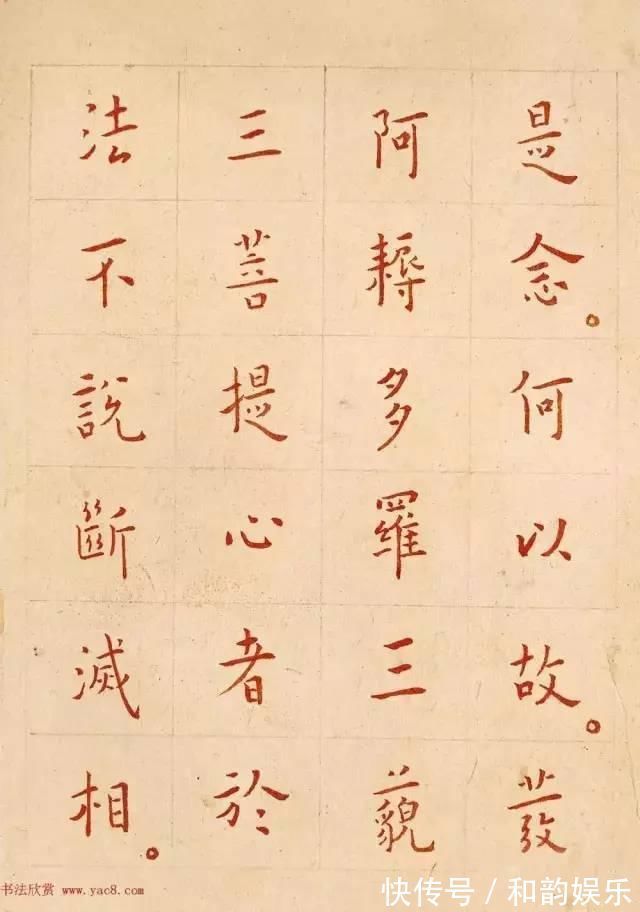 董其昌|厉害了！古代十大书法家《金刚经》！孰轻孰重？