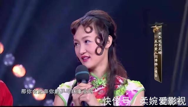 乒乓冠军|闫博雅:26岁嫁“乒乓冠军”王皓,伺候生病婆婆,为丈夫放弃梦想