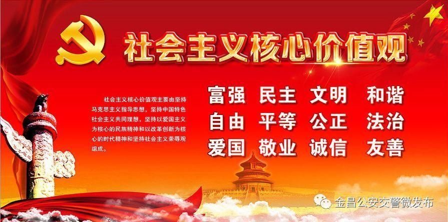 公安局|金昌市公安局交警支队召开全市“智慧交管”项目可行性研究报告交流研讨会