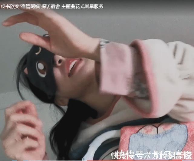 青你2虞书欣故意拍热门学员素颜,进许佳琪宿舍一脸懵,真的没谁能比