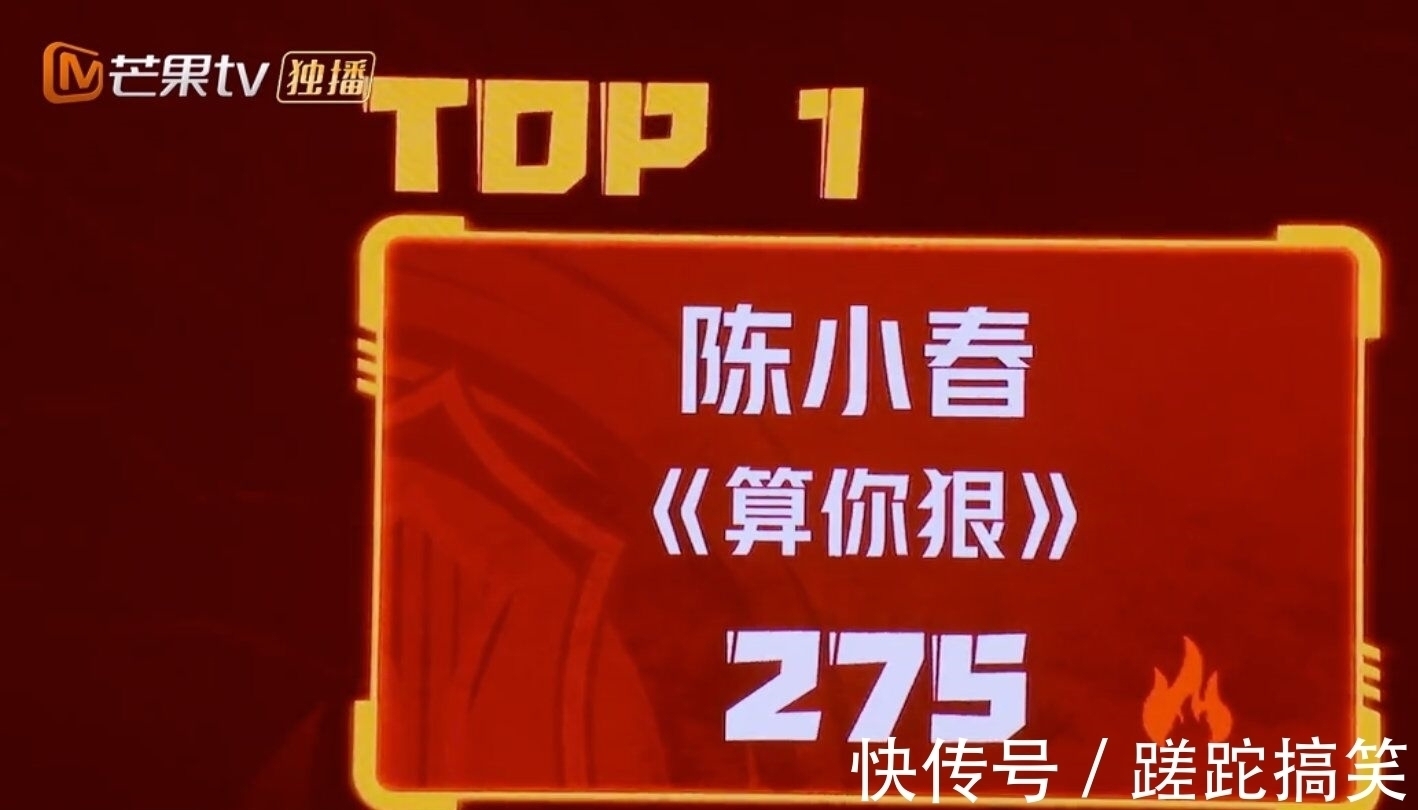 陈小春个人战排名第一，《哥哥》四公质量高：颠覆式演唱太圈粉