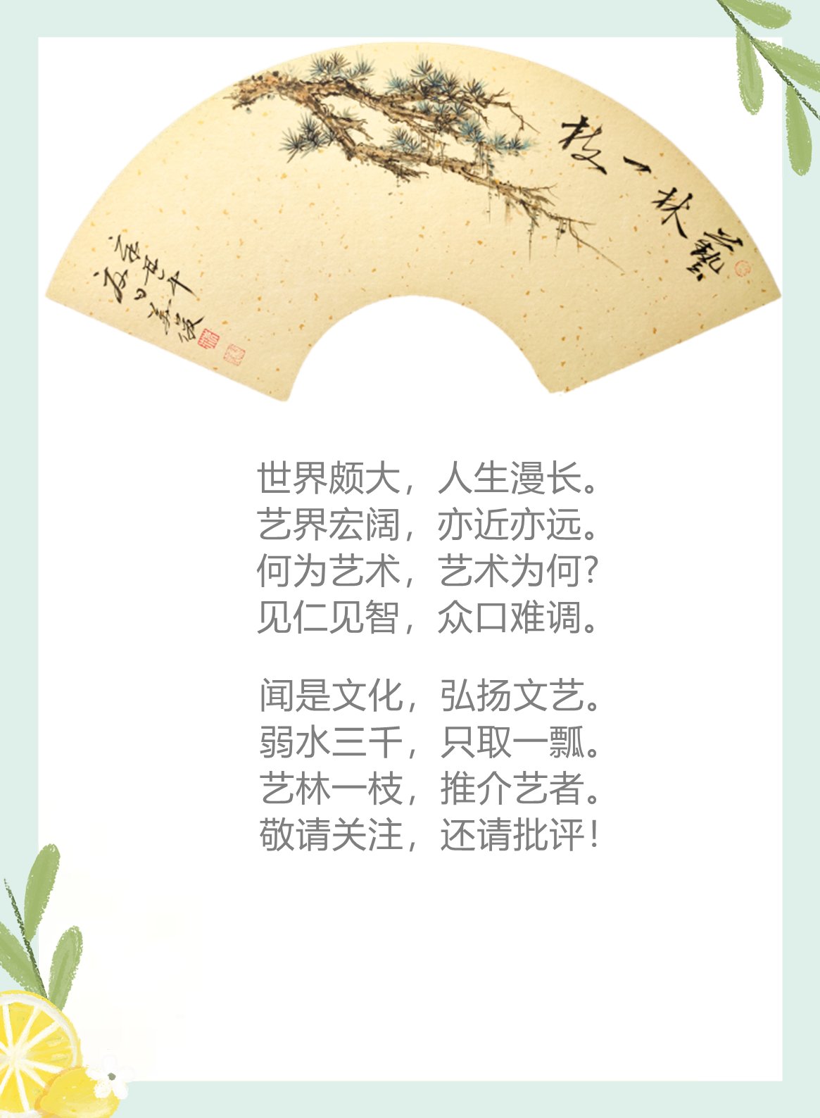 钱塘@荆村论画 | 银涛阵阵江楼撼 月色皎皎一帆远——《月夜看潮图》管窥
