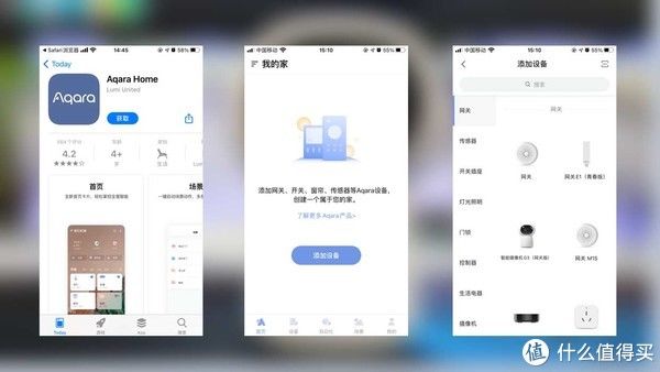 网关版|家里没人？拿来吧你！——Aqara智能摄像机G3网关版体验报告