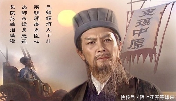 听到|魏延死后,他脚踩魏延头颅说了七个字,诸葛亮若能听到非气活过来