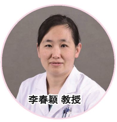 医师报风湿专栏⑥|风湿病是导致复发性流产的重要原因 | 免疫抑制剂