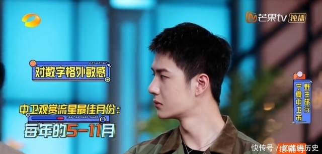 汪涵|宁夏中卫登上《天天向上》,汪涵大赞:了不起!