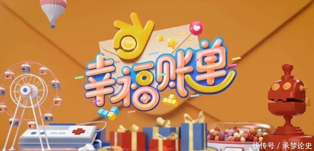 到达率 晚间时段首播文艺节目收视综合分析(2021年5月22日-5月28日)