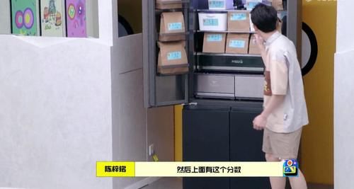 节目组|《拜冰7》被吐槽后微调，三处细节加分，但“轰趴环节”依旧拉垮