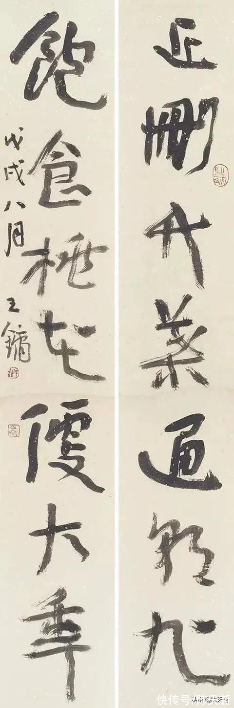 田英章&分析王铎后，我坚绝不要二田、孙晓云美书春联，要曾翔的丑书春联