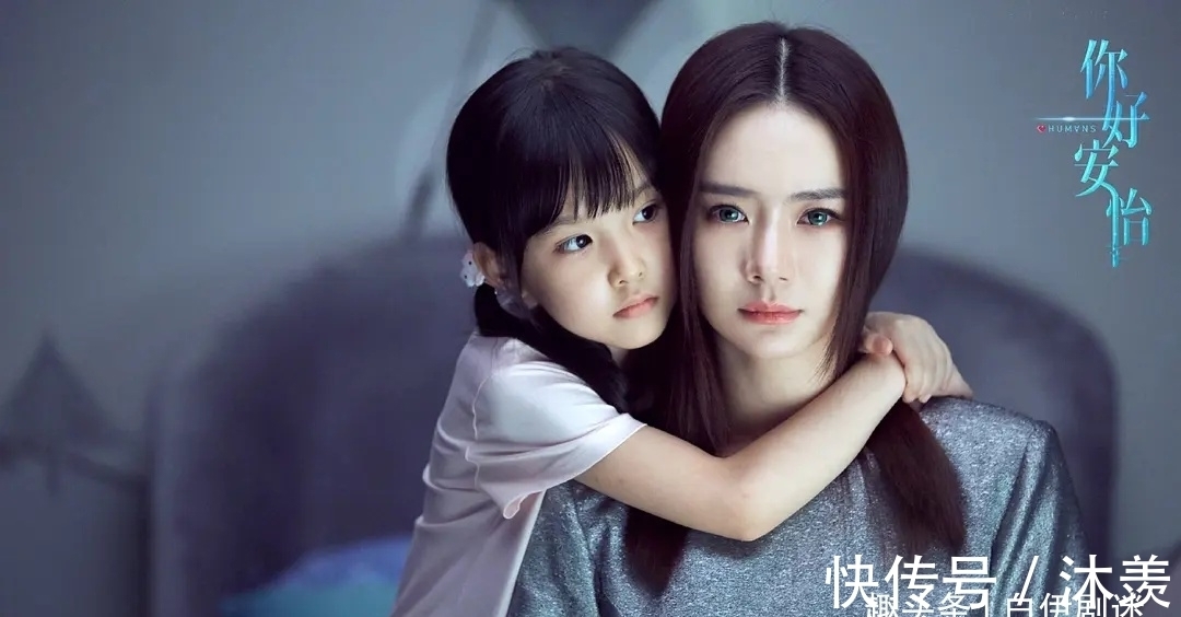 芯机|《你好,安怡》李遥是人还是芯机人?原来他已脑死亡,换了电子脑
