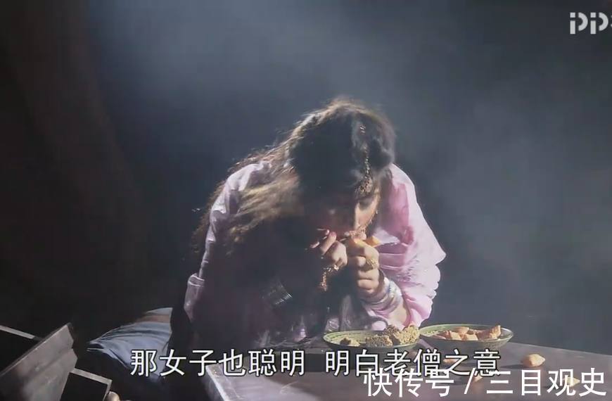 佛祖#西游记一个鲜为人知的秘密:寇员外斋僧背后,其实是他自保的手段