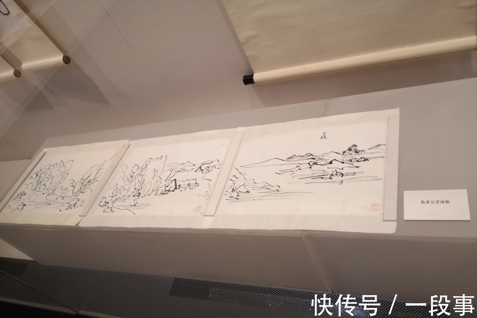 艺术馆#黄宾虹艺术馆@浙江省博物馆