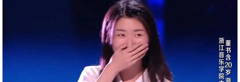 《好声音》四期之后,总冠军初见端倪,就是这个高考637分的女孩
