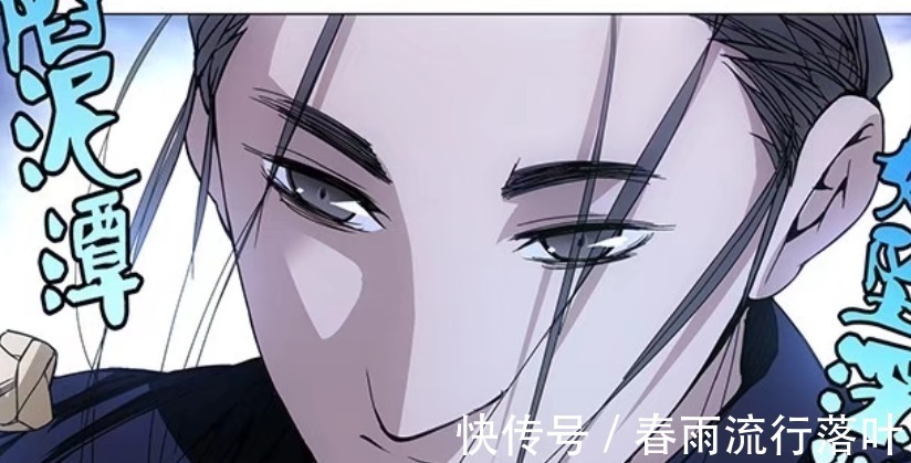 国漫|一人之下画风被吐槽,明明第三季最接近原著,难道用日漫风才好