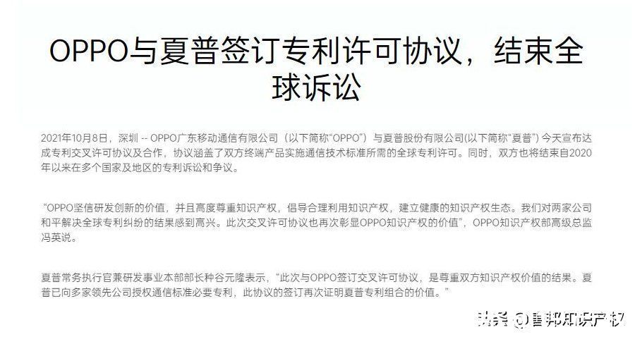 知识产权|挑错对手？OPPO强势反诉诺基亚5G专利侵权，专利累积才是硬道理