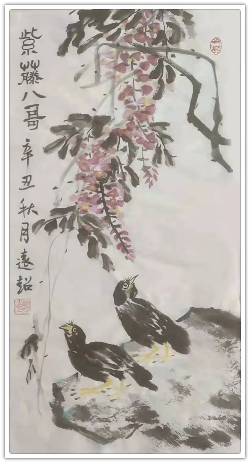 拜年!【艺术品牌·夏远超】书画拜年 | 虎年新春 | 贺岁专题