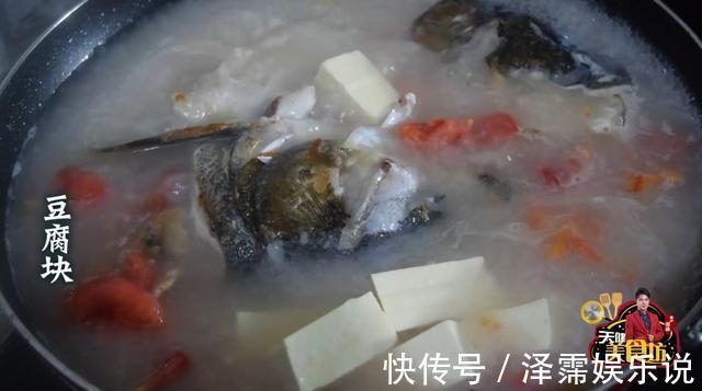 美食坊|鱼头豆腐汤最好吃的做法,简单美味又营养,看看你喜欢吃不