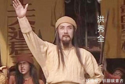 称帝|古代起义者大都称帝,为何太平天国洪秀全,只称天王而不称帝?