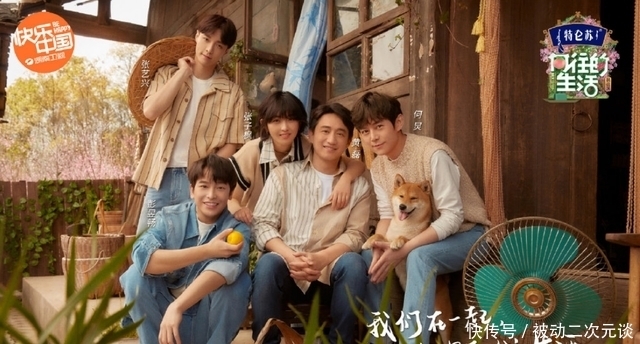 《向往》艺兴获拖拉机证时有谁注意李荣浩反应?不愧是“不荣艺”