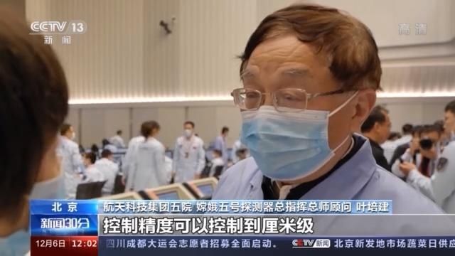 容器 信心更足了！首次月轨无人交会对接完美实现 样品容器安全转移