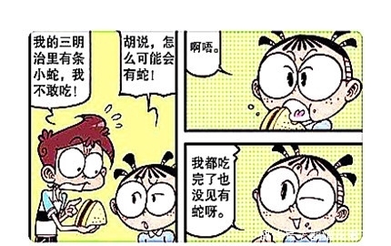 奋豆|星太奇：奋豆“瑜伽低头术”作弊？“老实人”就要以真乱假骗人！