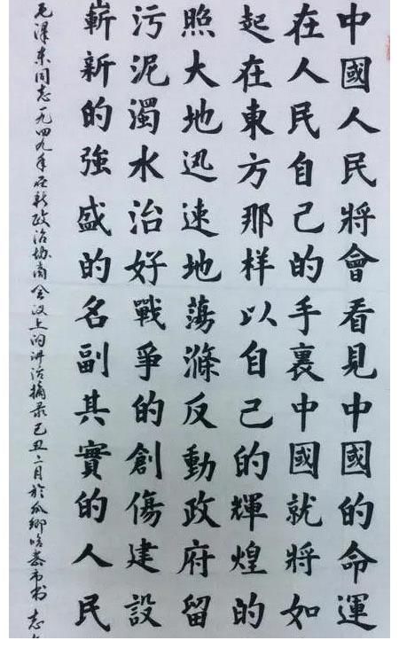 过把瘾&“魅力四射”的王志文，楷书中规中矩，隶书个性十足，意趣盎然