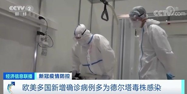 罗东|东莞19岁大学生确诊，近2万人不得离校！变异毒株正在多国流行