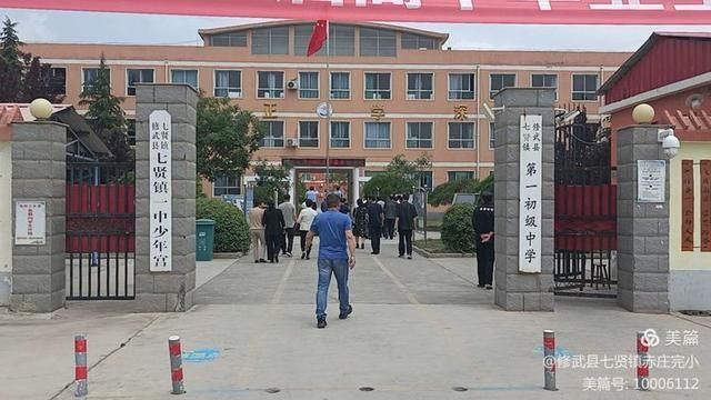 相聚|修武四中八零届同学聚会