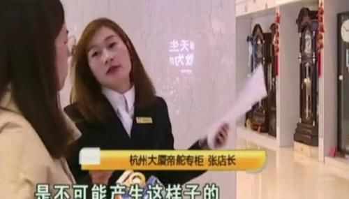 表盘|女子花18000买名品牌手表,表盘刻度突然掉落?商家:是人为原因