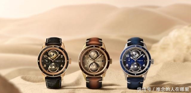 腕表 大漠探险者,万宝龙向“芯”而行