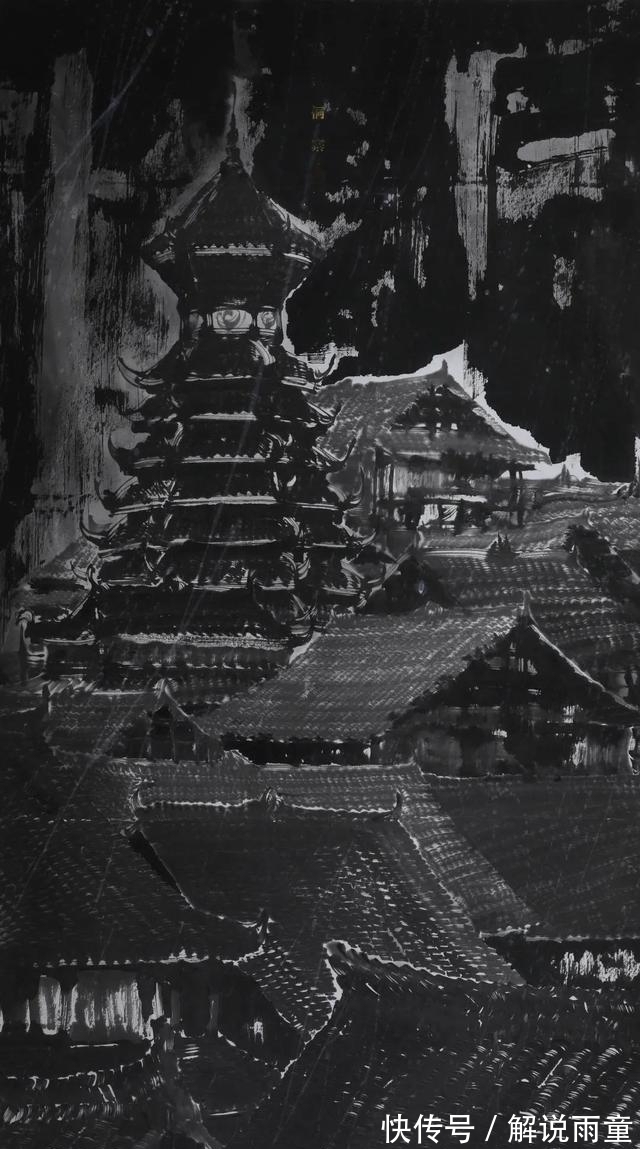 贵州画院$一片“漆黑”的国画,缺少传统意味,却能入全国美展