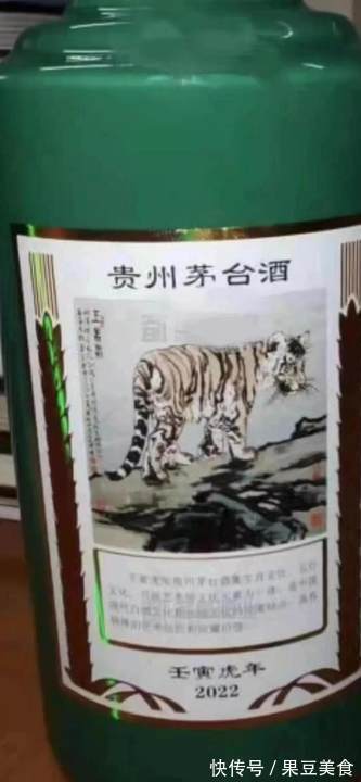 输入图片描述|茅台2022年推出的虎年生肖酒,为什么还未上市就被这么多人喷?