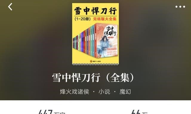 覆汉|4本越看越好看的完本历史小说,连刷三遍不过瘾,书荒必备粮草