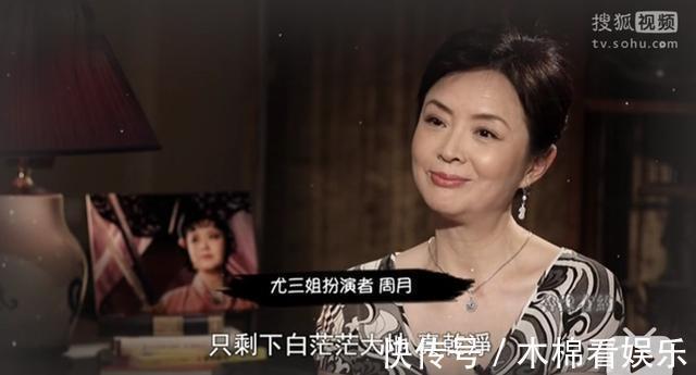 红楼梦$她是红楼梦里的尤三姐,与癌抗争时梦到陈晓旭,如今活得洒脱通透