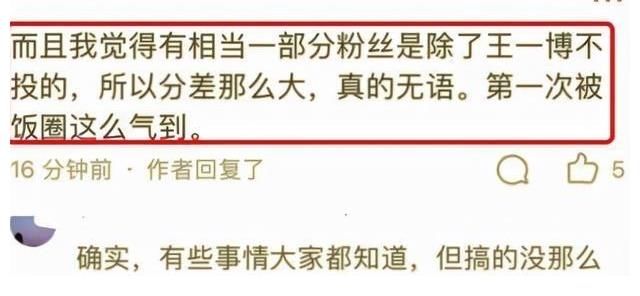 回看《街舞4》中的這些神操作，難怪節(jié)目組被指偏袒王一博
