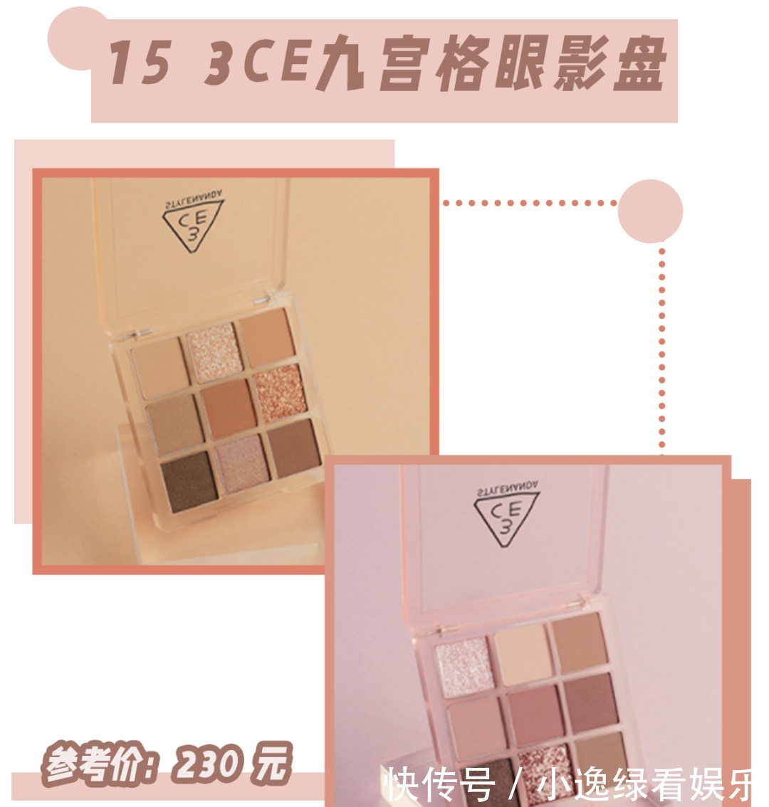 七夕|一见钟情的七夕约会必备妆!没有搞不定的男神