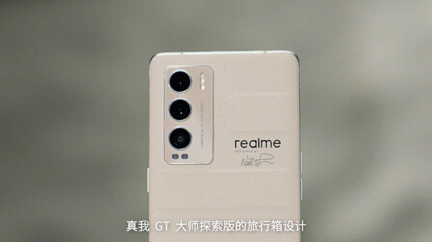 cd机|realme GT 大师版评测：影像与质感的双重越级？