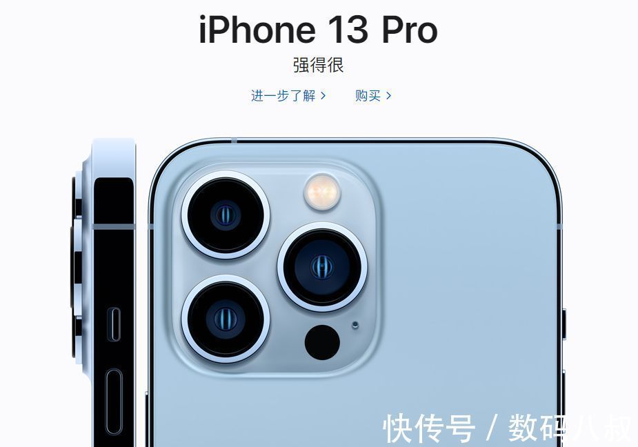 iPhone|消息来了，到这个时候苹果iPhone 13系列就可以敞开买了！