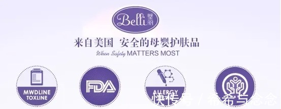 孕妇|护肤品只看品牌不靠谱！孕妇公认的“成分实力派”口碑护肤品牌榜