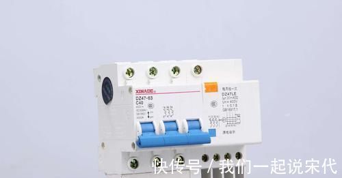 漏电开关|漏电开关和空气开关哪个更重要?若非听老电工解说,我家早装错了