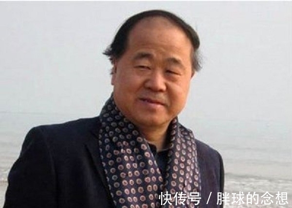 诺贝尔!莫言遭15名作家联名抵制,称其效仿西方之作,不配拥有诺贝尔奖?