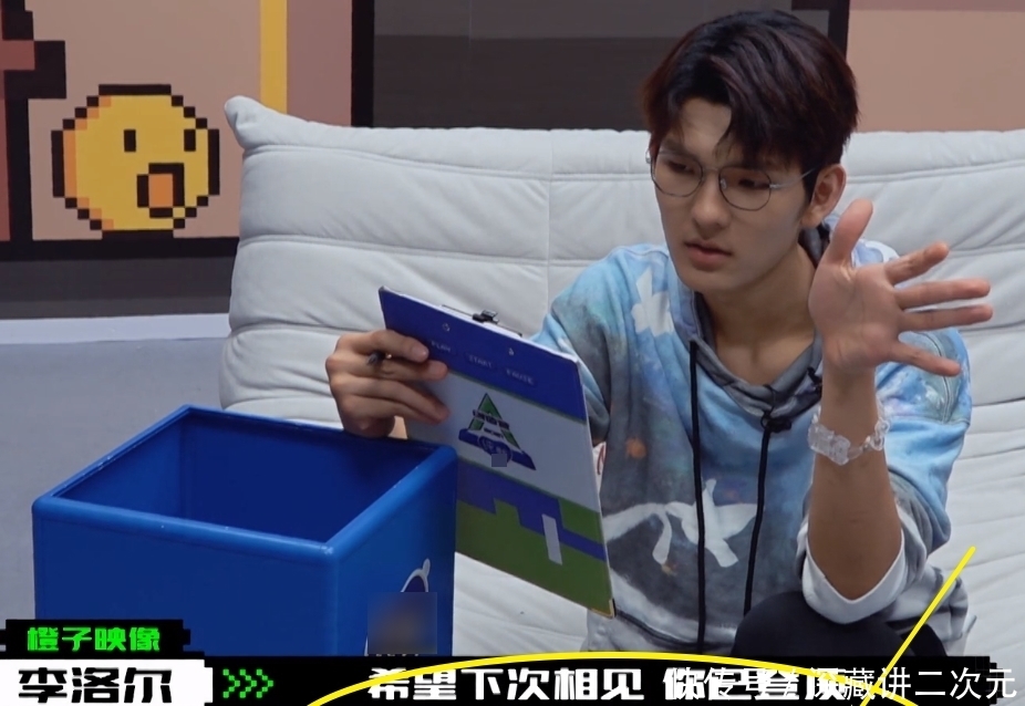 《创4》李洛尔写给刘宇的信,自曝疏远原因,流露心声看哭所有人