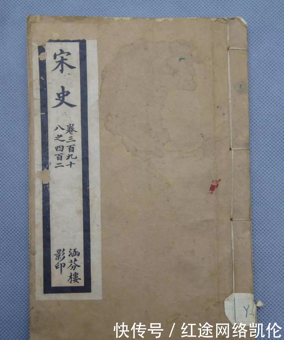 朱氏兄弟|朱说?是谁?这个人后来写了一篇《岳阳楼记》