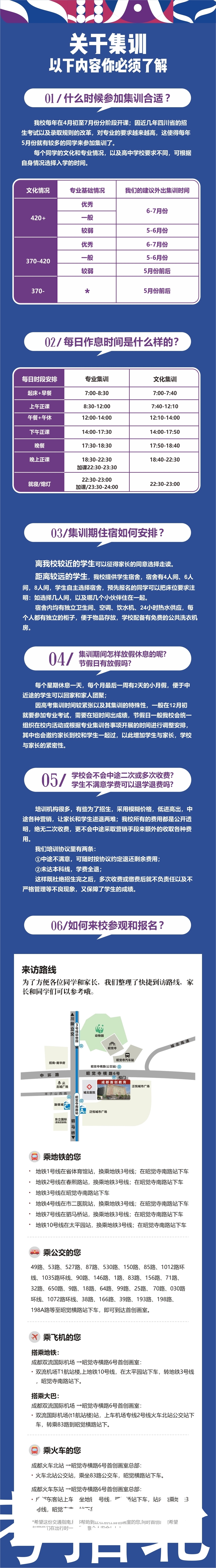 首创画室成绩，十七年放心画室，90分以上试卷共333张！