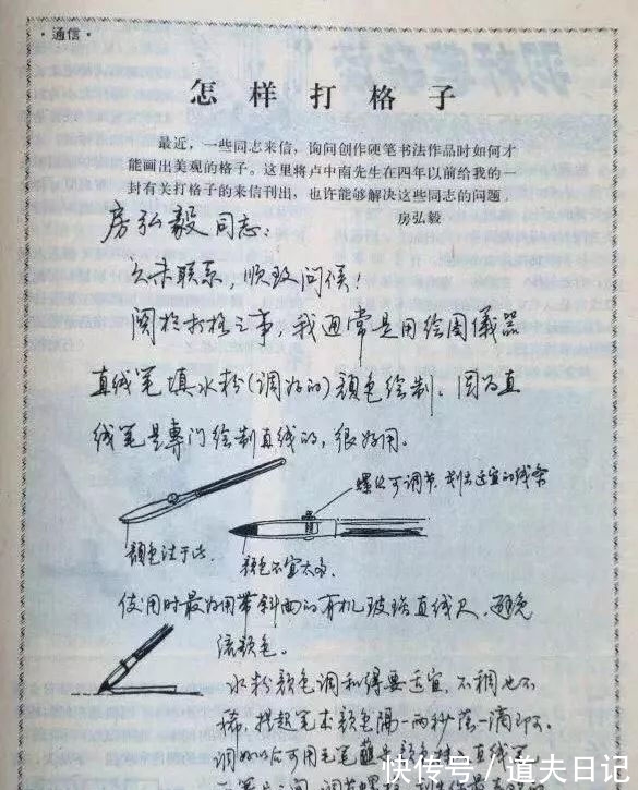 卢中南!叹为观止!卢中南的行书不是说着玩的,行云流水,笔笔饱满有神韵