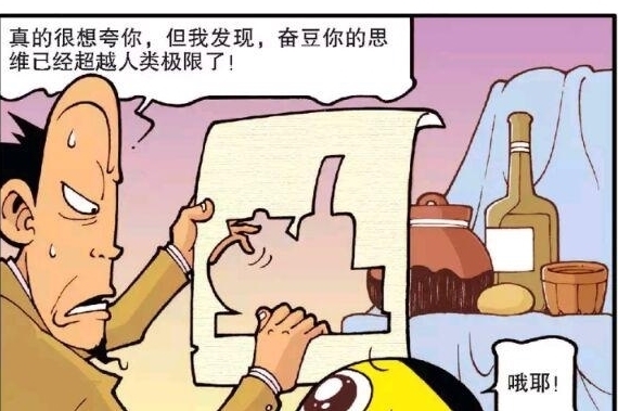 奋豆$简简单单一节美术课,竟有卧龙凤雏两位人才?