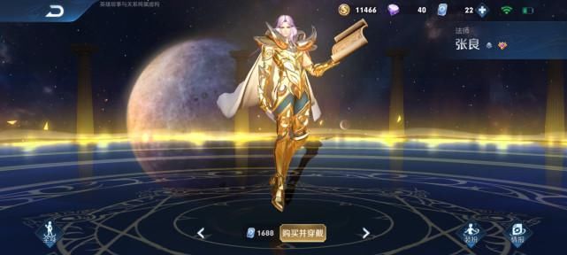 不用|王者荣耀：浮空而行，那些从不用脚走路的法师，他们都有一个共同之处