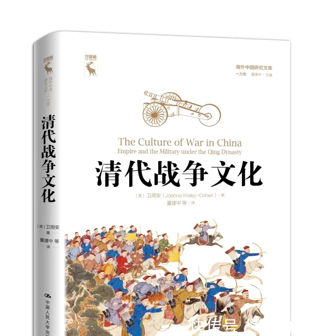 文化|晚读|“没有文或武的人,也就是女性,就没有政治权力。”
